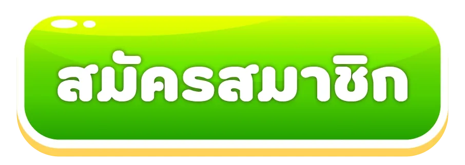 register by forza168