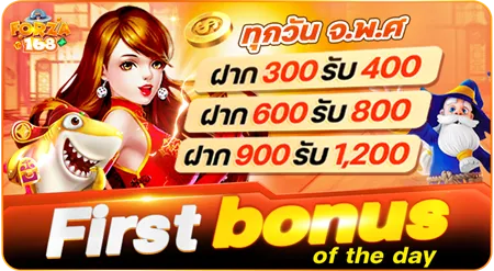 ทุวัน จ พ ศ by forza168